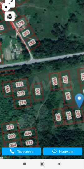 Участок 20 сот. (ИЖС)