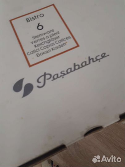 Бокалы для коньяка