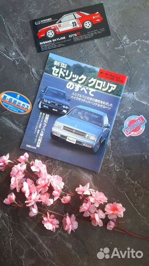 Nissan cedric/gloria Y32.Японский журнал/история