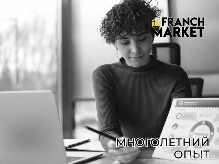 Franch Market: ваш бизнес-партнер