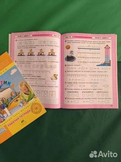 Рабочая тетрадь, математика 1 класс Петерсон