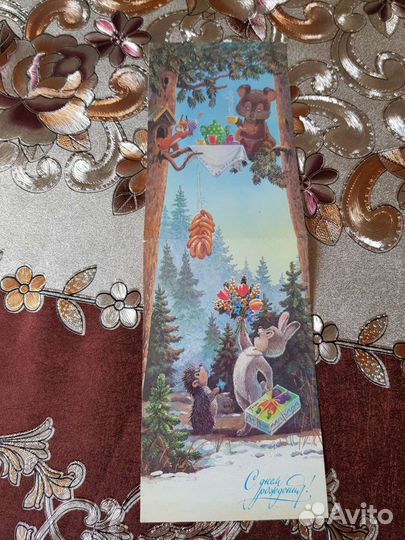 Редкие открытки В. Зарубина