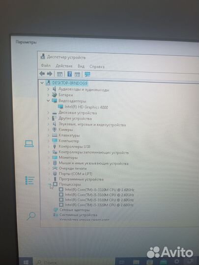 Ноутбук dell latitude e6430