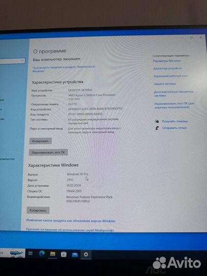 Игровой пк в сборе