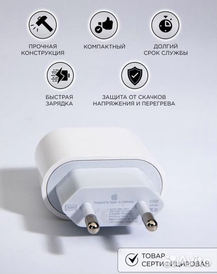 Блок быстрой зарядки iPhone 20W