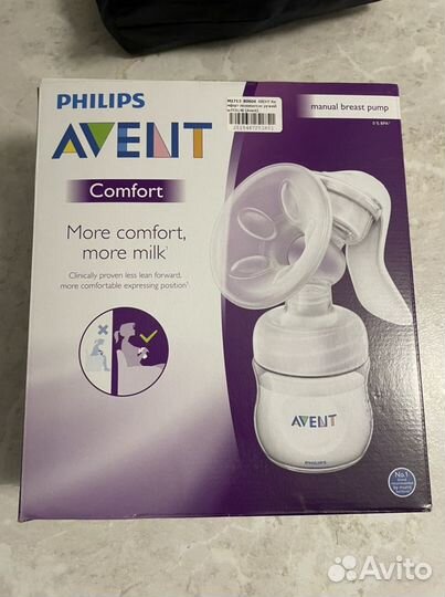 Молокоотсос ручной