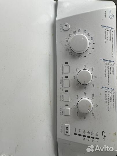 Стиральная машина с вертикальной загрузкой