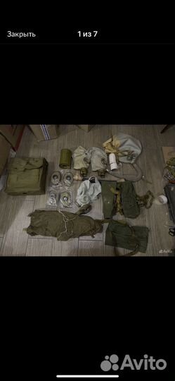 Дот номер 5 и 4 шр отправка