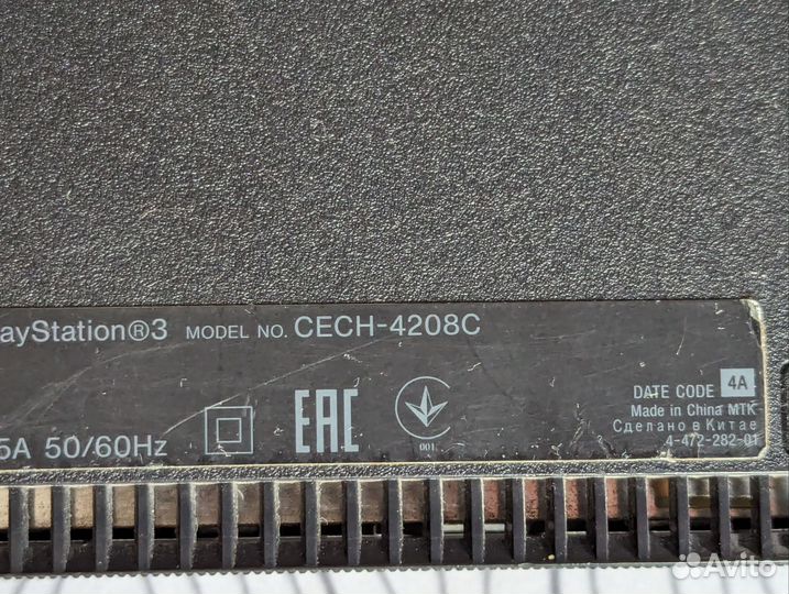 PS3 Super Slim 500 гб прошитая