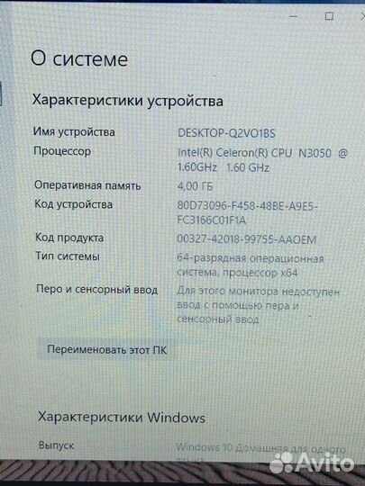 Ноутбук HP Stream Celeron N3050(2x1.60GHz) /4/32