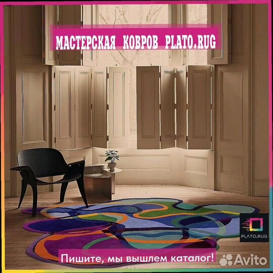 Красивые паласы на любой случай