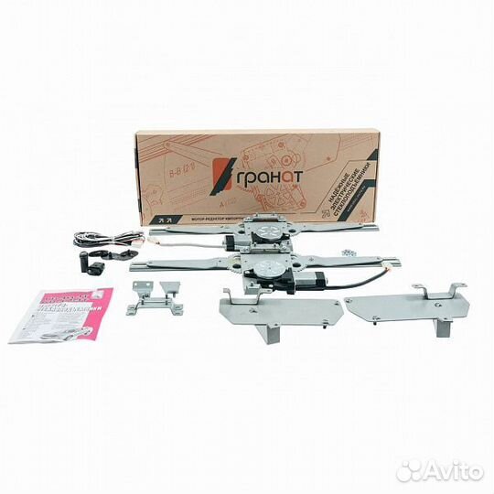 Стеклоподъемники гранат