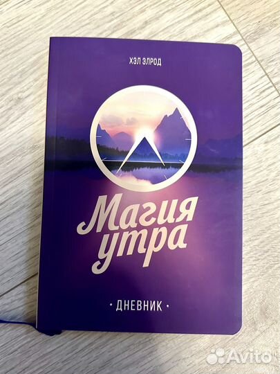 Книги по психологии