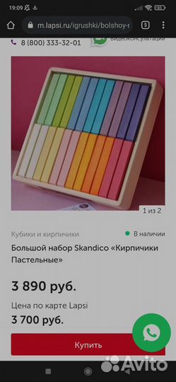 Развивающие игрушки Монтессори