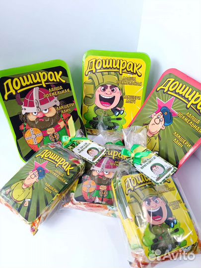 Подарки к 23 февраля