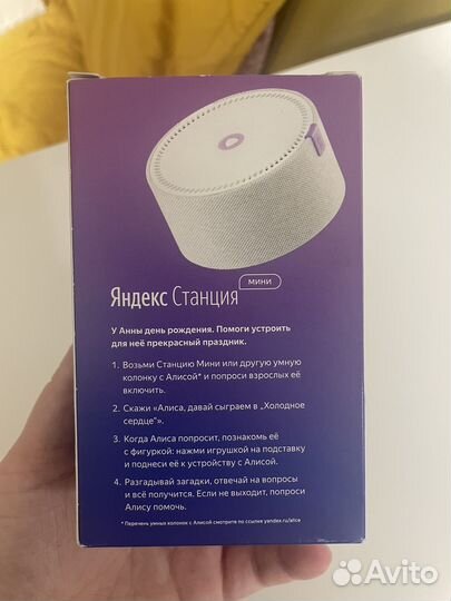 Интерактивная фигурка Эльза 