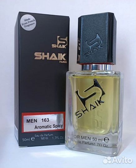 Духи Hugo Boss The Scent