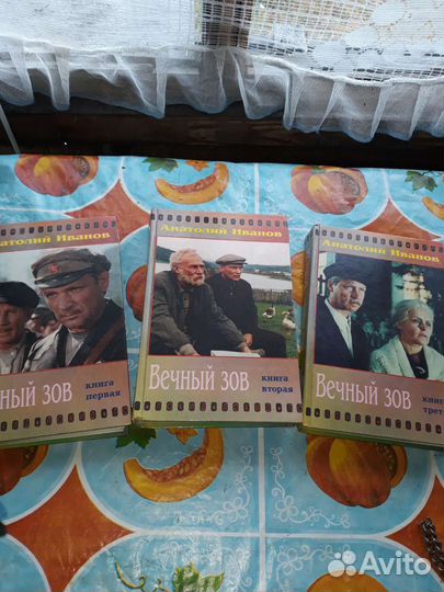 Книги разной тематики