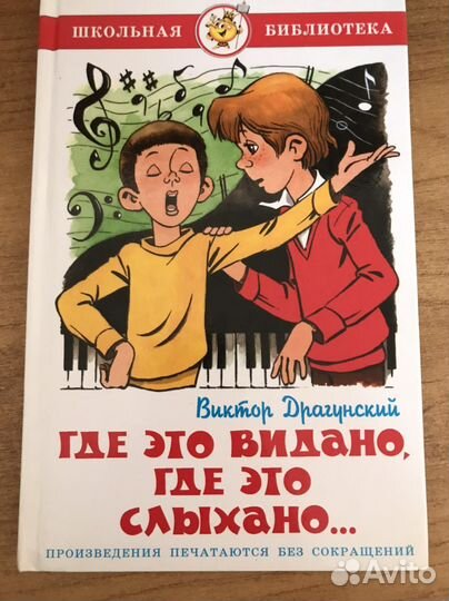 Детские книги