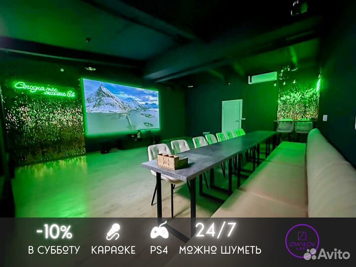 Лофт в аренду для праздников