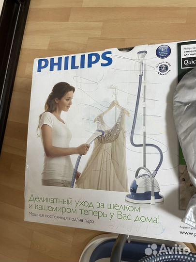 Отпариватель вертикальный Philips