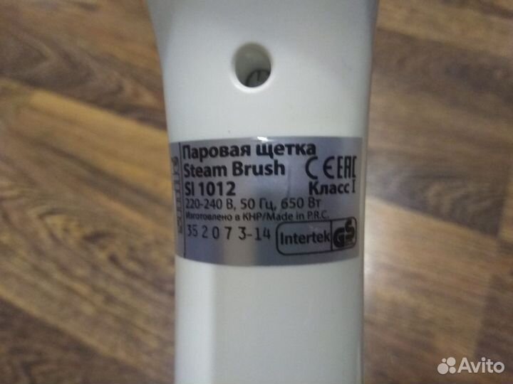Паровая щетка