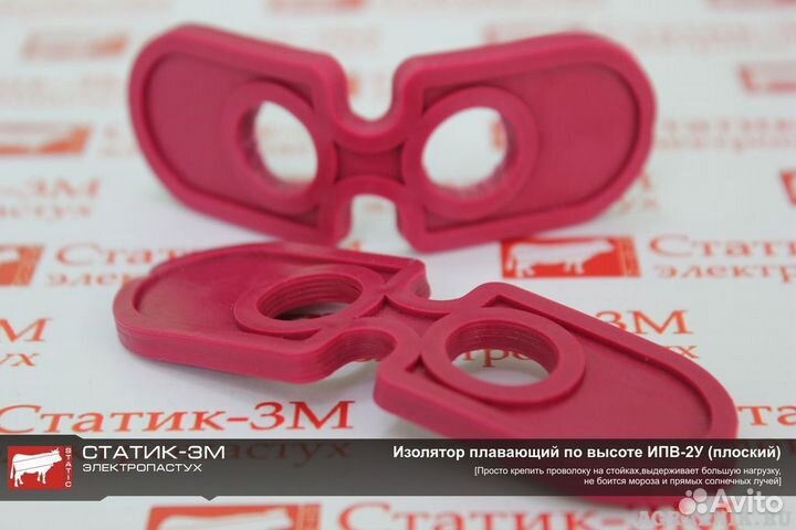 Электропастух Статик 3М