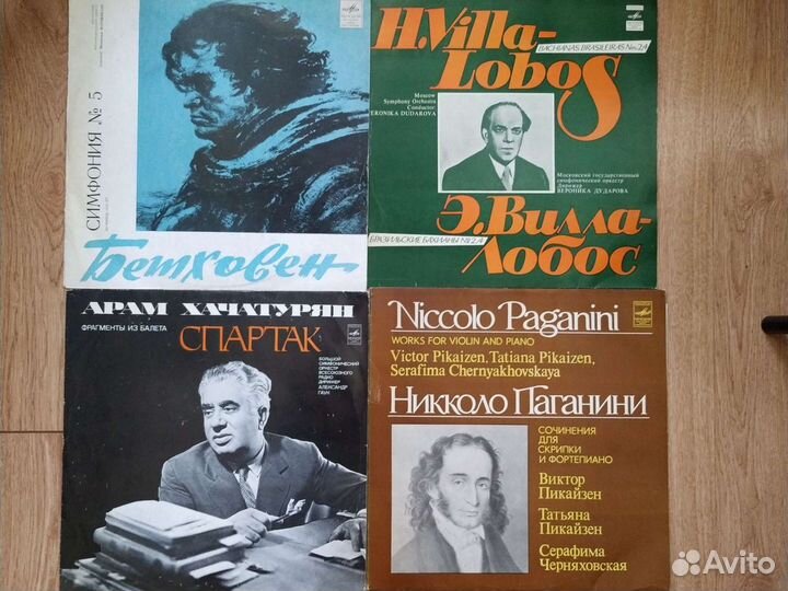 Пластинки классическая музыка, романсы, стихи