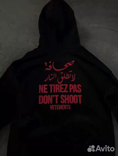 Vetements Dont Shoot Худи