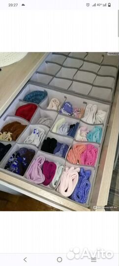 Органайзер для нижнего белья