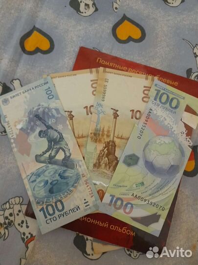 Банкноты ч.м,сочи,крым