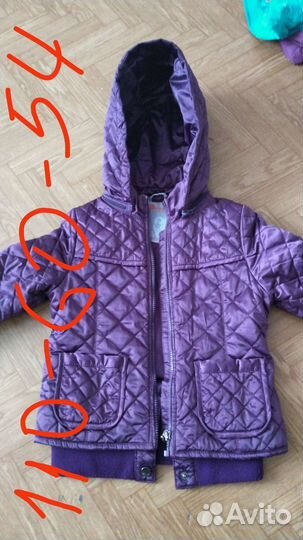Куртка детская