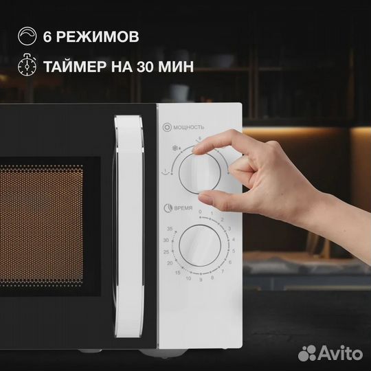 Микроволновая печь Hyundai HYM-M2023 белый/хром