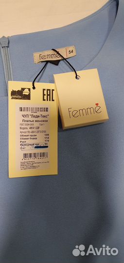 Платье вечернее новое 54 размер