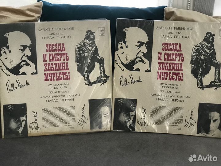 Виниловые пластинки. Спектакль