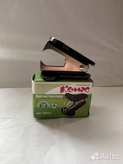 Антистеплер 10 мм