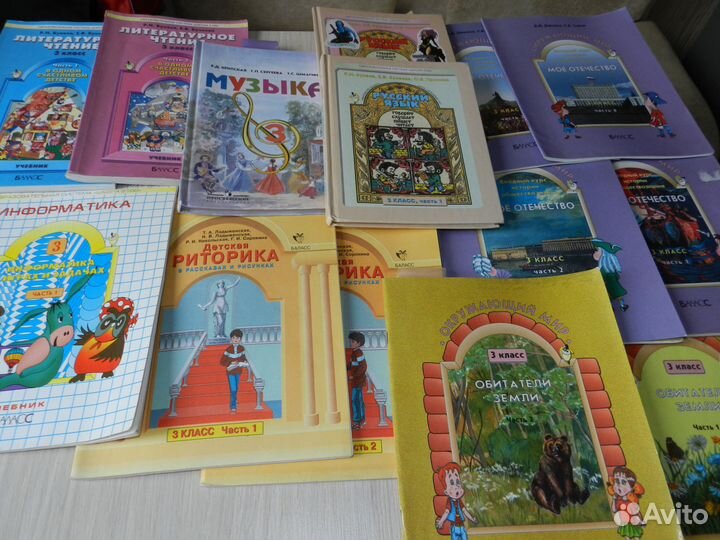 Учебники для 3 класса