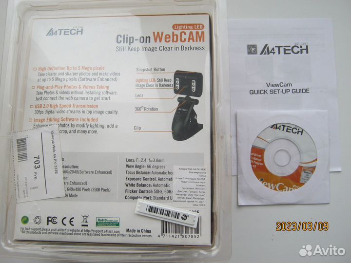 Видеокамера для компьютера