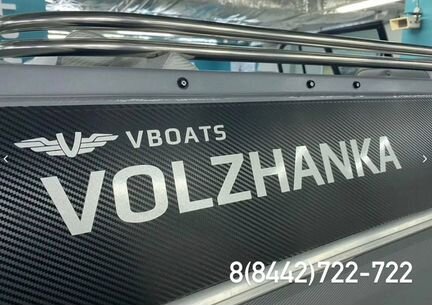 Лодка Volzhanka 46 fish (под заказ)