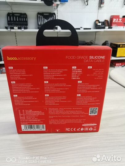 Кабель З/У Hoco x21 Plus Micro тмн01