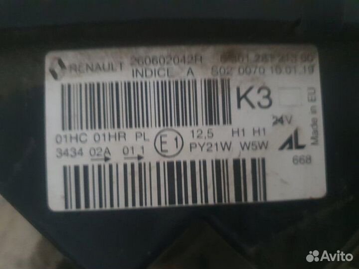 Фара передняя левая Renault Kaptur