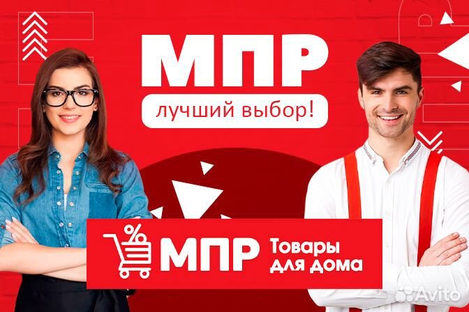 Заместитель директора магазина