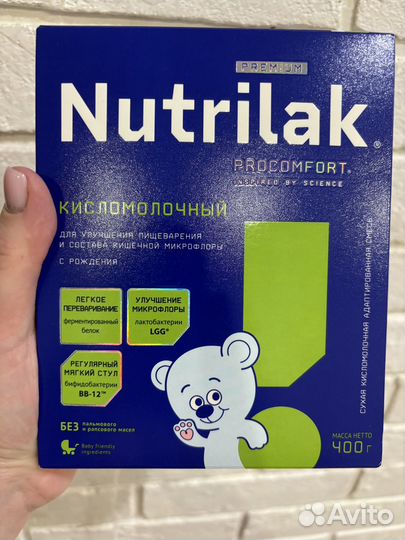 Смесь нутрилак кисломолочный