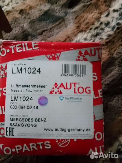 Дмрв Мерседес