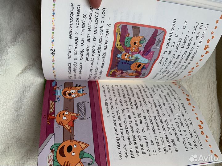 Детские книги Малышарики Синий трактор Три кота