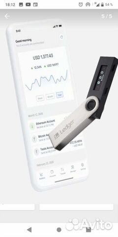 Криптокошелек ledger nano s