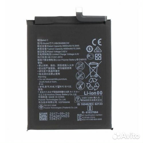 Акб (Аккумулятор) Huawei P Smart Z/Y9s HB446486ECW
