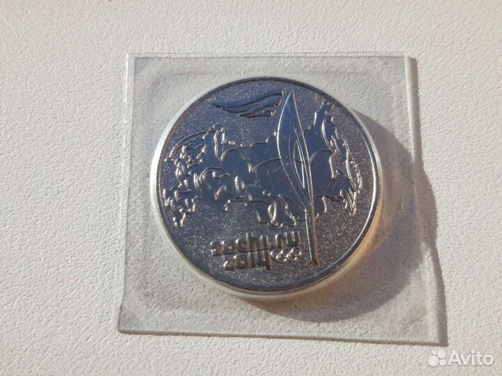 Юбилейные монеты. UNC. Сочи - 2014