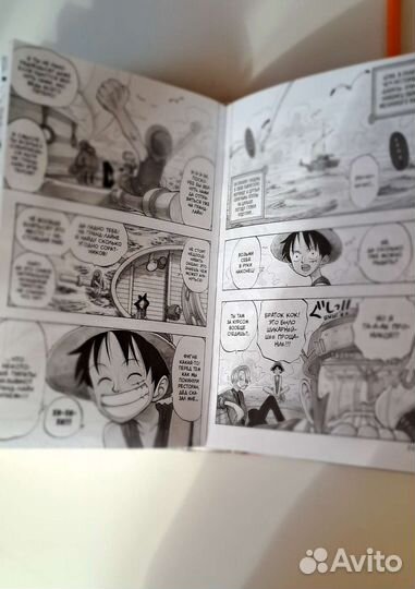 Манга-комикс ONE peace