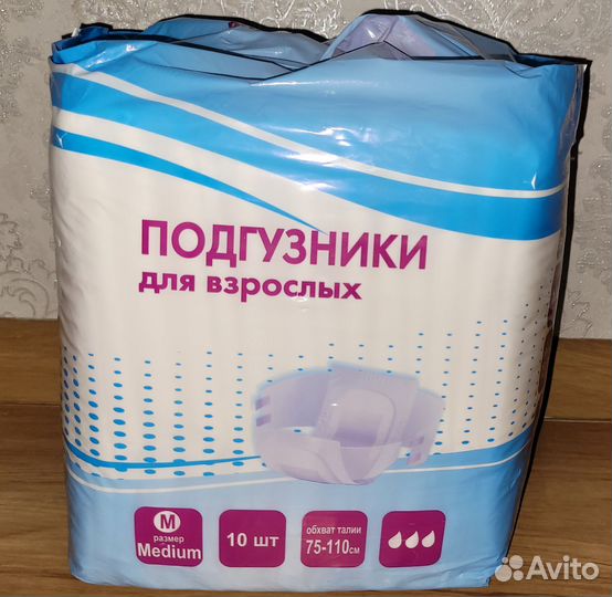 Подгузники для взрослых м